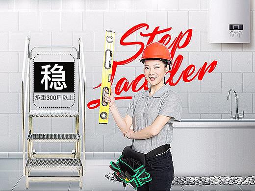 创铭梯具详情页设计