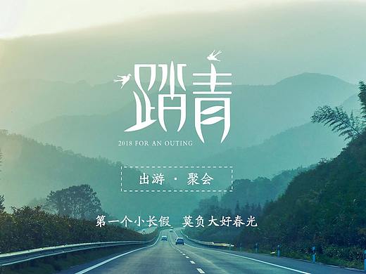 地产各种节气和价值点单图(长房国际大厦)