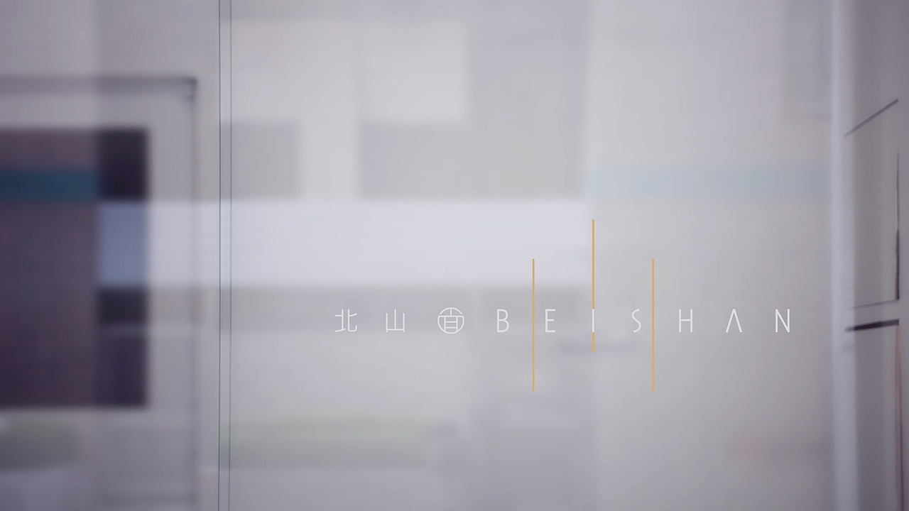 北山素面（图ZMTQyMDkzMzc2） - Logo - 站酷设计师Yanguan原创素材 - 站酷ZCOOL