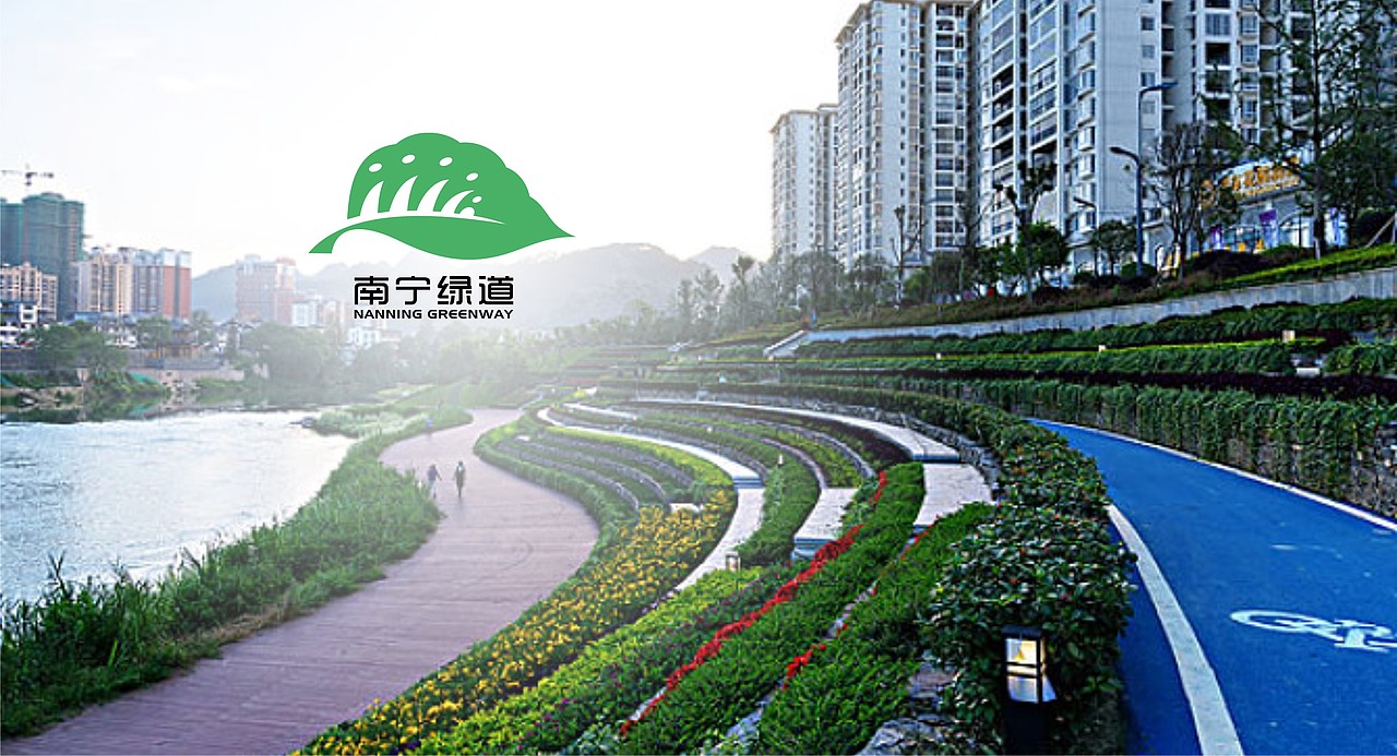 绿叶映象…南宁绿道logo（图ZMTU3NTA3MzUy） - Logo - 站酷设计师zsqr009原创素材 - 站酷ZCOOL