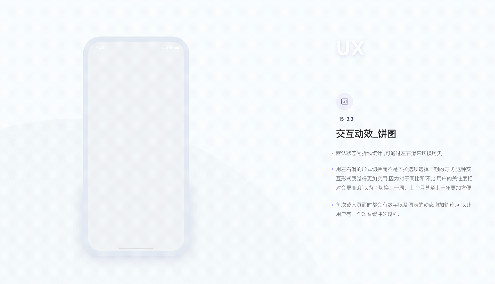钱钱记账本_可以学理财的记账本（图ZMTgzNjk1Njk2） - APP界面 - 站酷设计师夜曲Jray原创素材 - 站酷ZCOOL