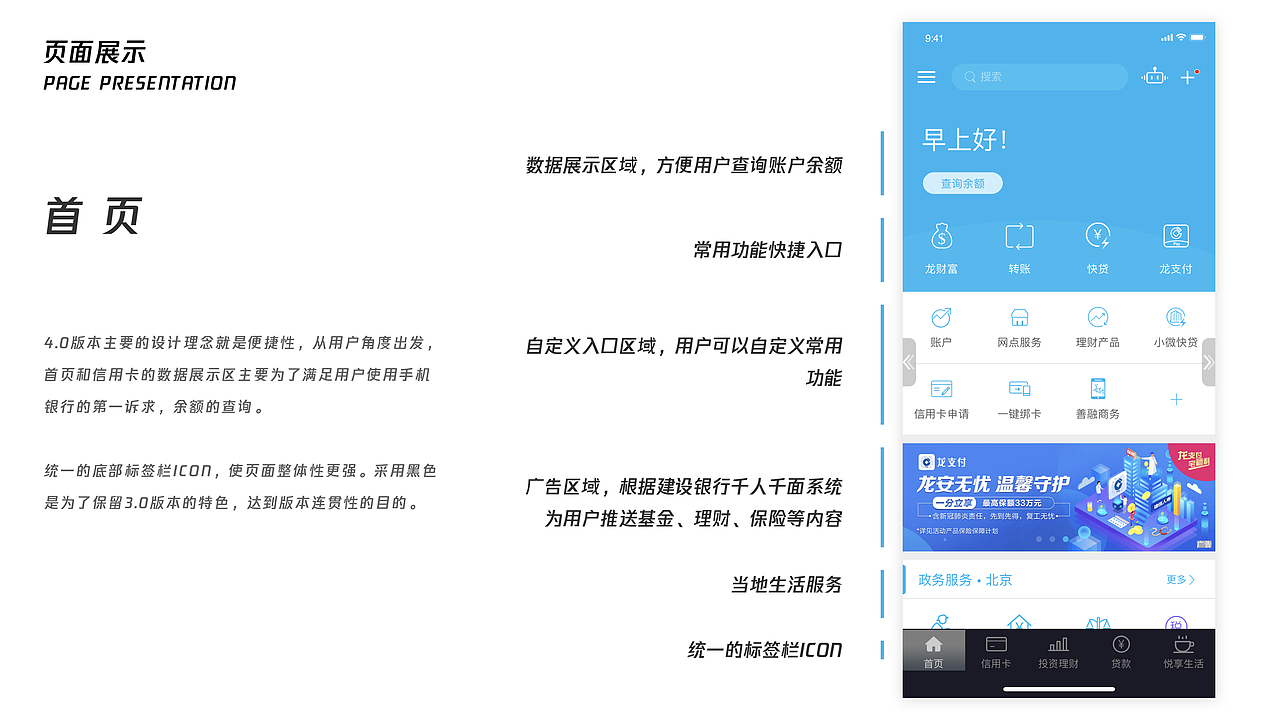 2021作品集（图ZMjQ4MDQ5NTA4） - APP界面 - 站酷设计师老杜老杜原创素材 - 站酷ZCOOL