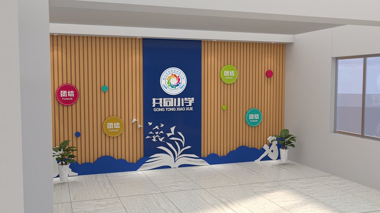 校园文化墙设计（图ZMjk0ODI4OTI0） - 其他平面 - 站酷设计师影尚设计工作室原创素材 - 站酷ZCOOL