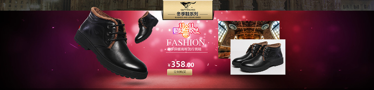 鞋海報（圖ZMjA3Nzg1NTY=） - 電商 - 站酷設(shè)計師江門小魚原創(chuàng)素材 - 站酷ZCOOL