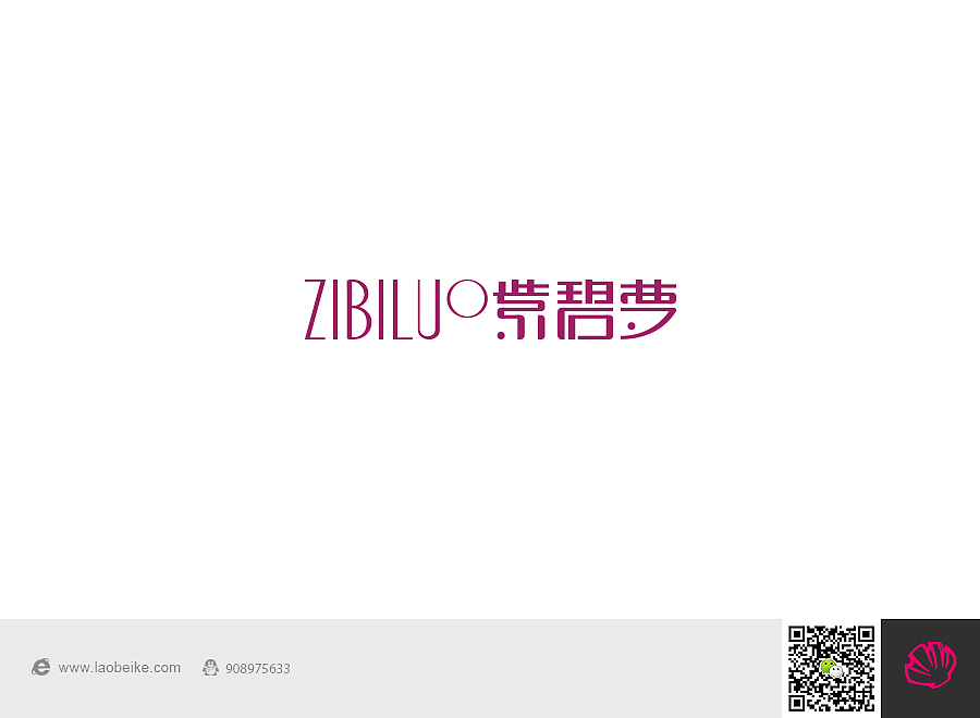 最近时间的标志和字体设计（图ZMTAxMDMwNDg=） - Logo - 站酷设计师貝壳原创素材 - 站酷ZCOOL