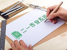二一作业系统logo