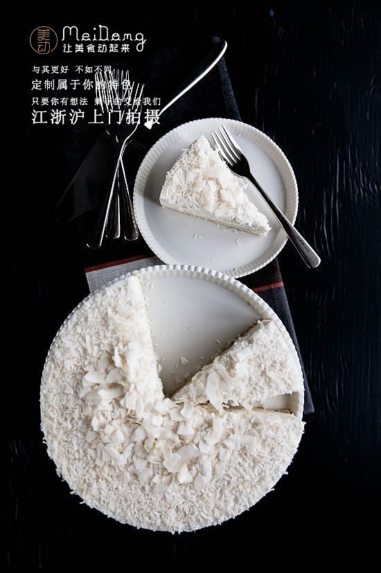 前段时间拍摄的精品美食摄影作品,请欣赏