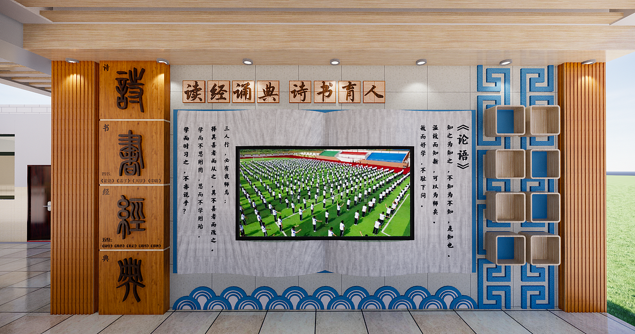 学校主题门厅（图ZMTg4NzA5MTU2） - 家装设计 - 站酷设计师BET不会设计原创素材 - 站酷ZCOOL