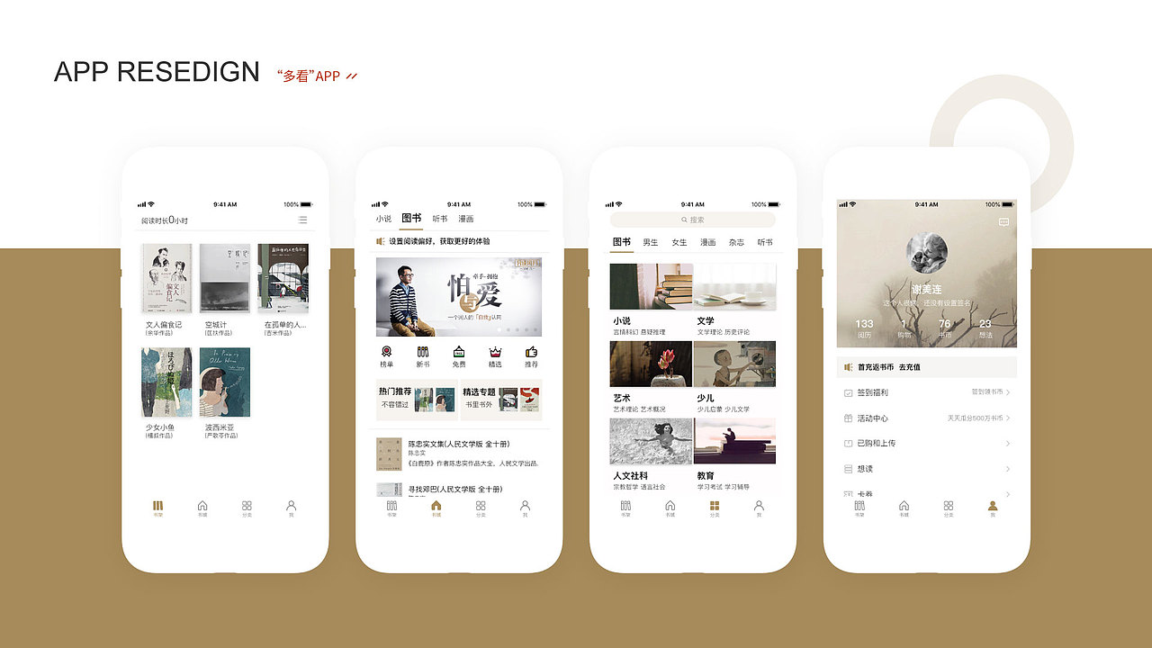 2020UI作品集（图ZMTk0NTAzNTQ4） - 其他UI - 站酷设计师一杯酷酷的奶盖原创素材 - 站酷ZCOOL