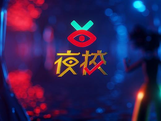 【绝密公开-UXD内部课程】10小时掌握AE动效系列 一