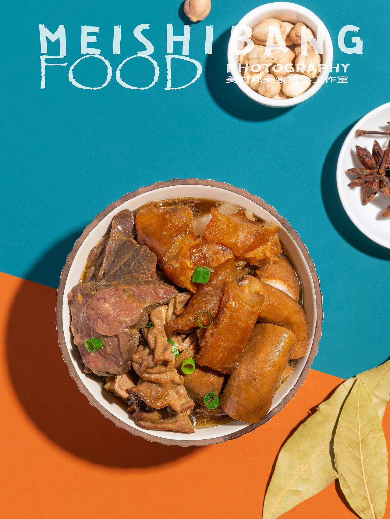 深圳美食摄影｜小吃拍摄【咖喱捞】（图ZMjMyODQ5NzAw） - 产品摄影 - 站酷设计师美时邦深圳原创素材 - 站酷ZCOOL