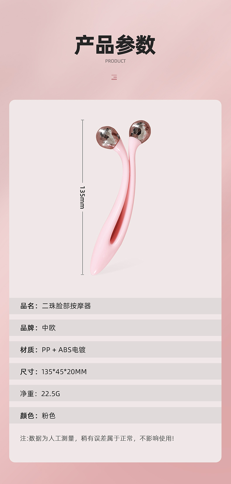 中欧-爪爪按摩（图ZMjU4MDA3NTAw） - 电商 - 站酷设计师中欧瑜伽原创素材 - 站酷ZCOOL