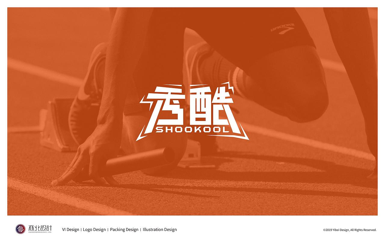 秀酷logo设计字体