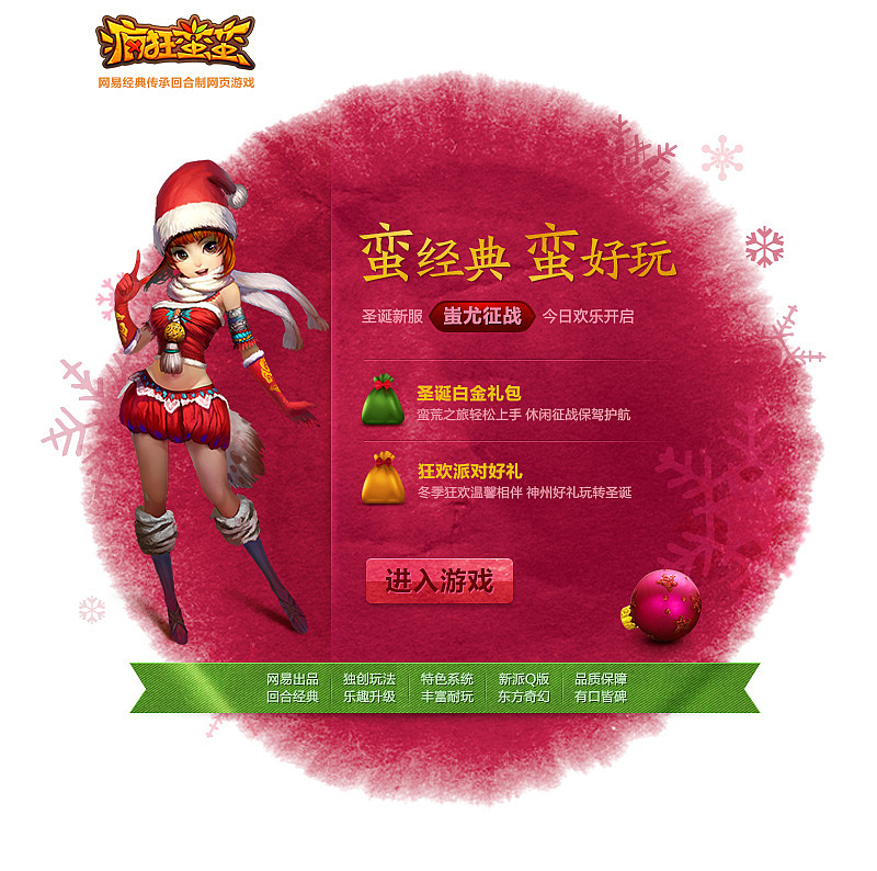 圣诞节快到了,发个去年的面试题上来