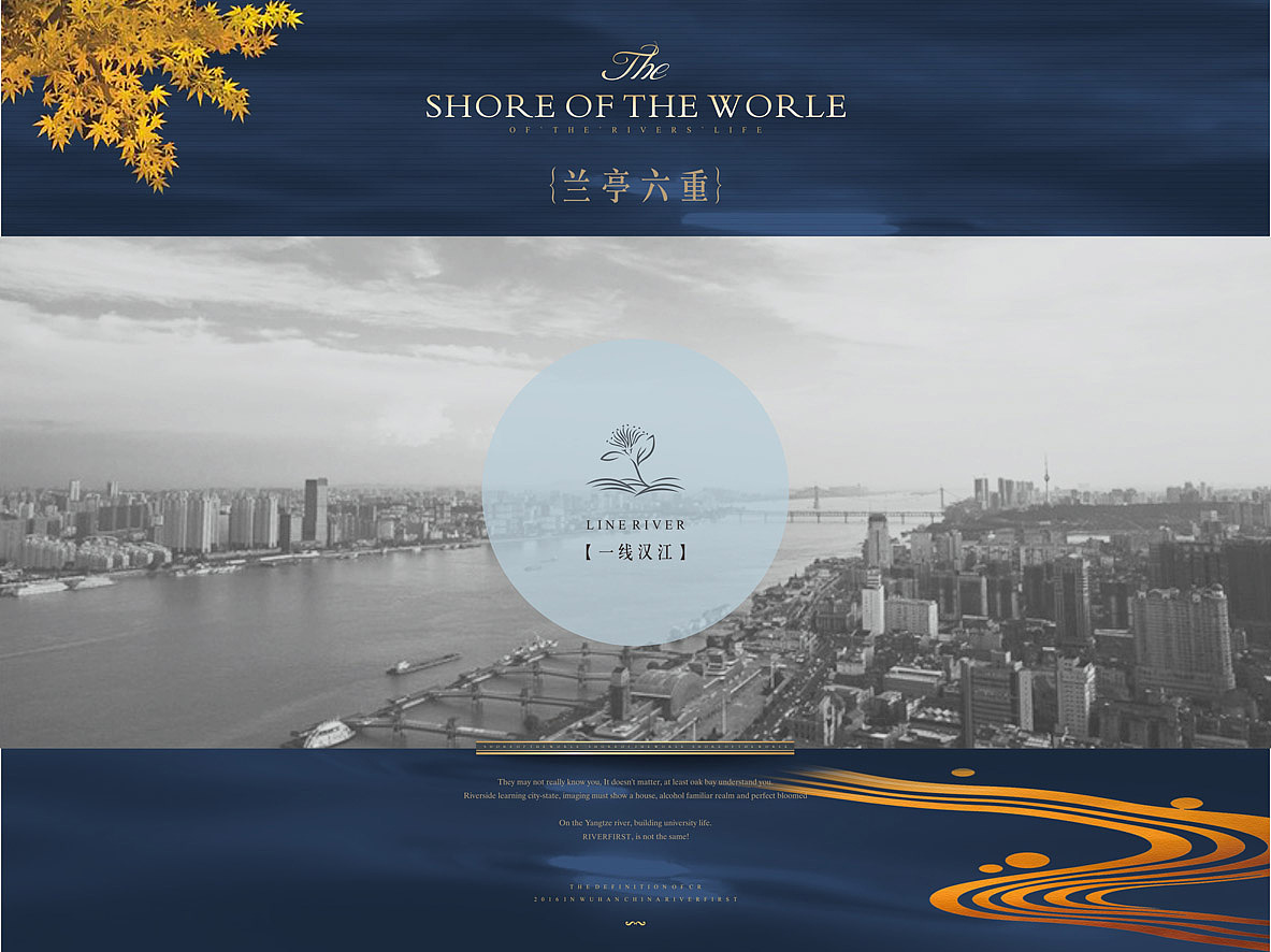 江湾兰亭（图ZMTIwNTQ5MzQw） - 品牌 - 站酷设计师河蟹呀原创素材 - 站酷ZCOOL