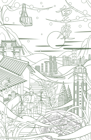 重庆森林-城市主题创作