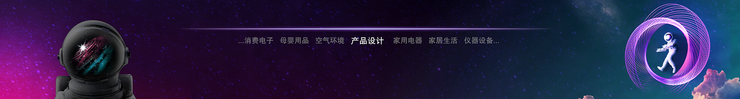 HonFer的個人主頁（封面預(yù)覽） - 主頁封面設(shè)置 - 站酷設(shè)計師HonFer原創(chuàng)素材 - 站酷ZCOOL