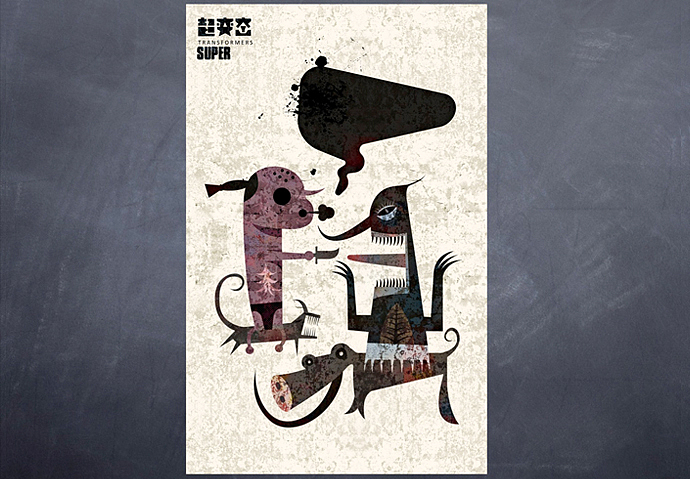 上行/在地上---郭超设计11年(图ZMTM0ODU5NDA=) - 图案 - 站酷设计师石昌鸿原创素材 - 站酷ZCOOL