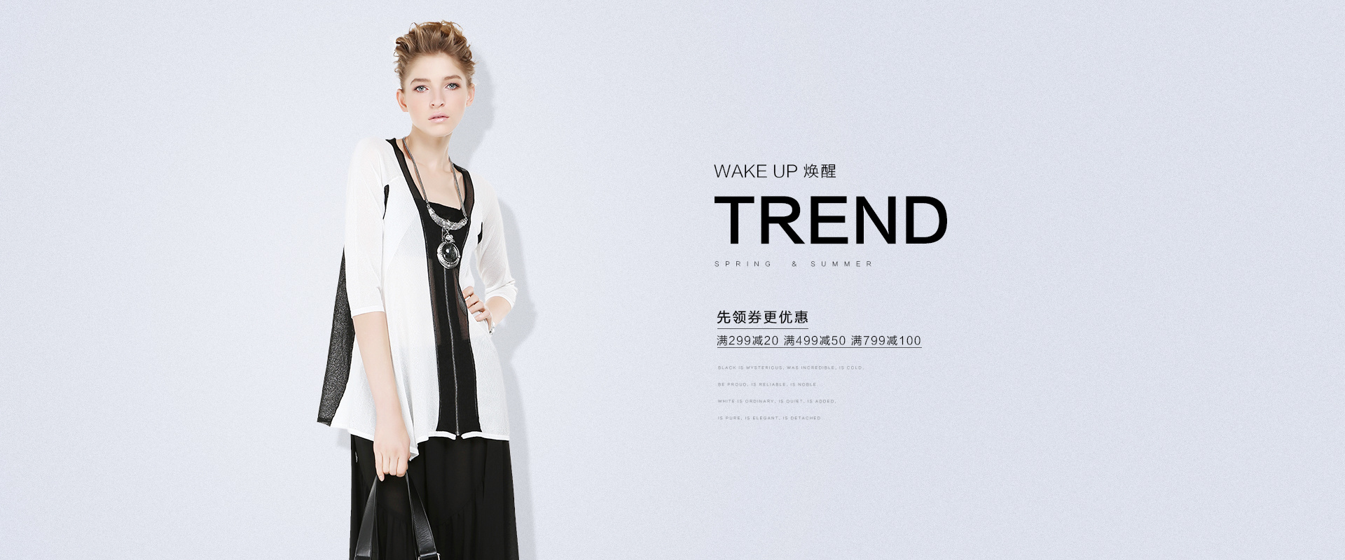 之前做的一些简约黑白女装海报banner