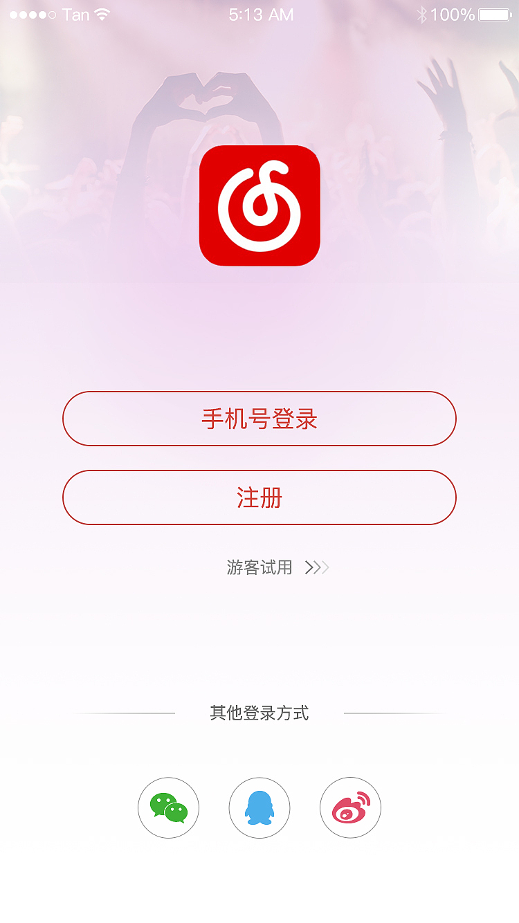 临摹APP（图ZODI4MzczMDg=） - APP界面 - 站酷设计师你相信光嘛原创素材 - 站酷ZCOOL