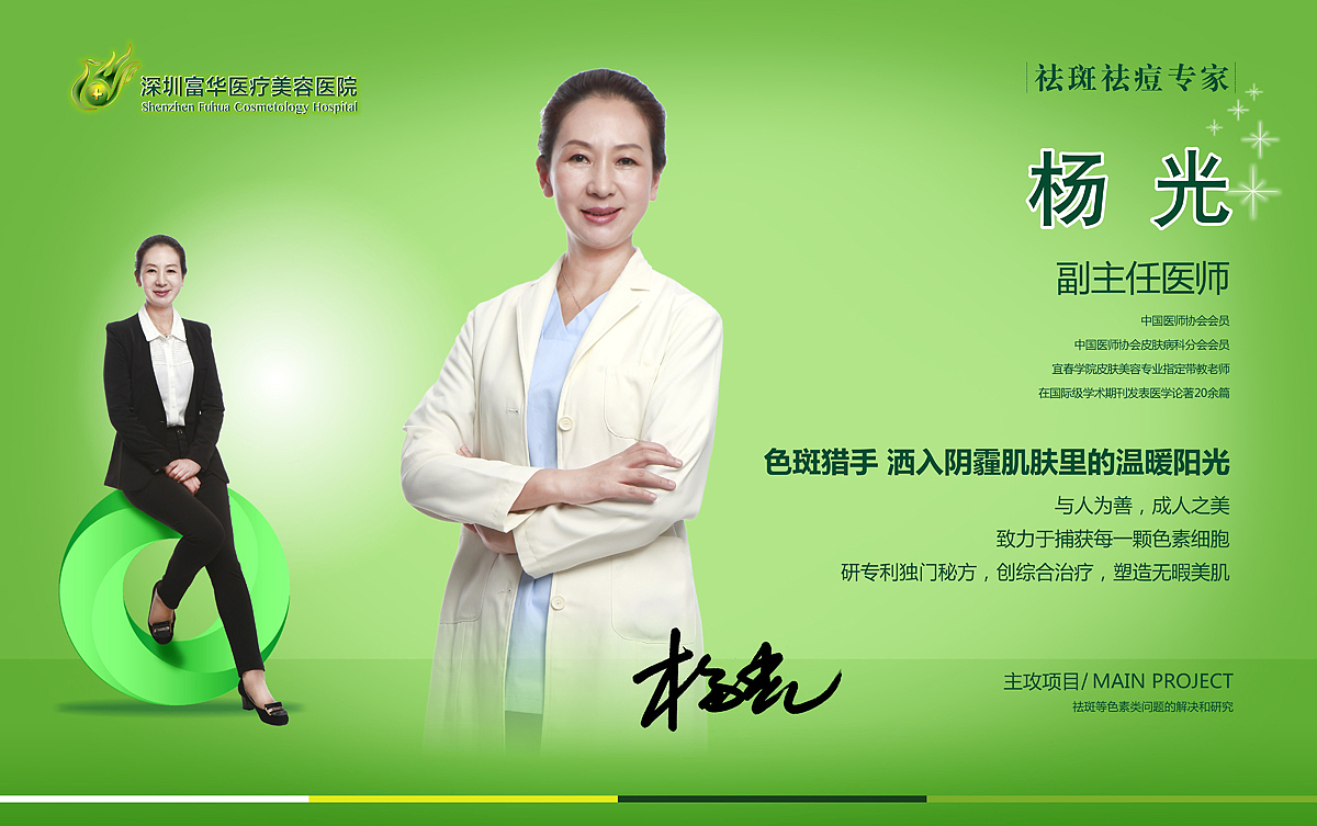 美丽成人礼 广告（图ZODkxNjEwMDg=） - 海报 - 站酷设计师峰行2007原创素材 - 站酷ZCOOL