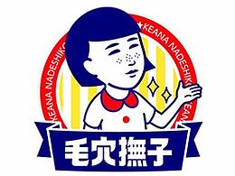 手册