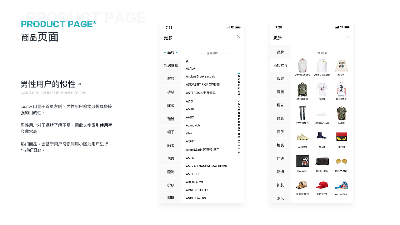 一个简单干净的作品集(图ZMTU4NTUwMjAw) - APP界面 - 站酷设计师河伯HENRY原创素材 - 站酷ZCOOL