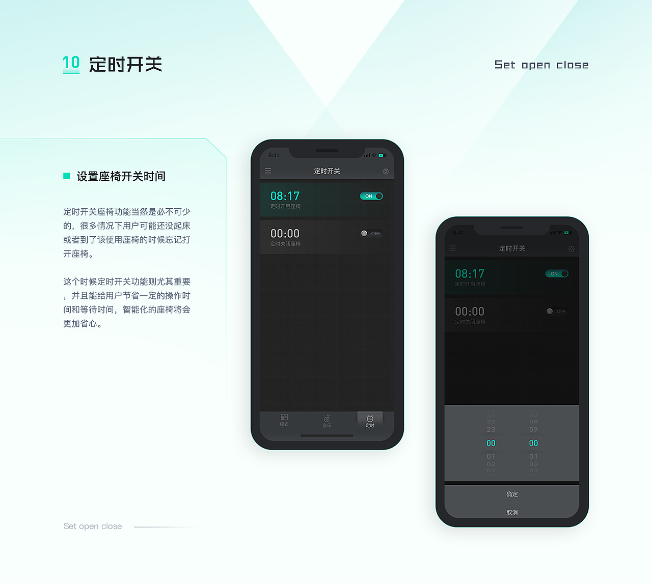 安德王座 物联网智能APP（图ZMjQxOTUyODIw） - APP界面 - 站酷设计师元气大木原创素材 - 站酷ZCOOL