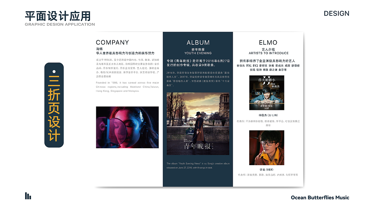 作品集练习（图ZMjgwNDc0MDAw） - 其他平面 - 站酷设计师一般的一天原创素材 - 站酷ZCOOL