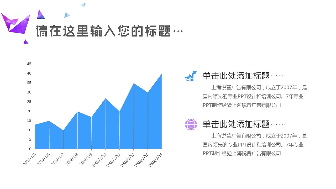 炫出彩跑出趣时尚通用PPT模板（图ZNDY0MTU5MDg=） - PPT/Keynote - 站酷设计师446996141原创素材 - 站酷ZCOOL