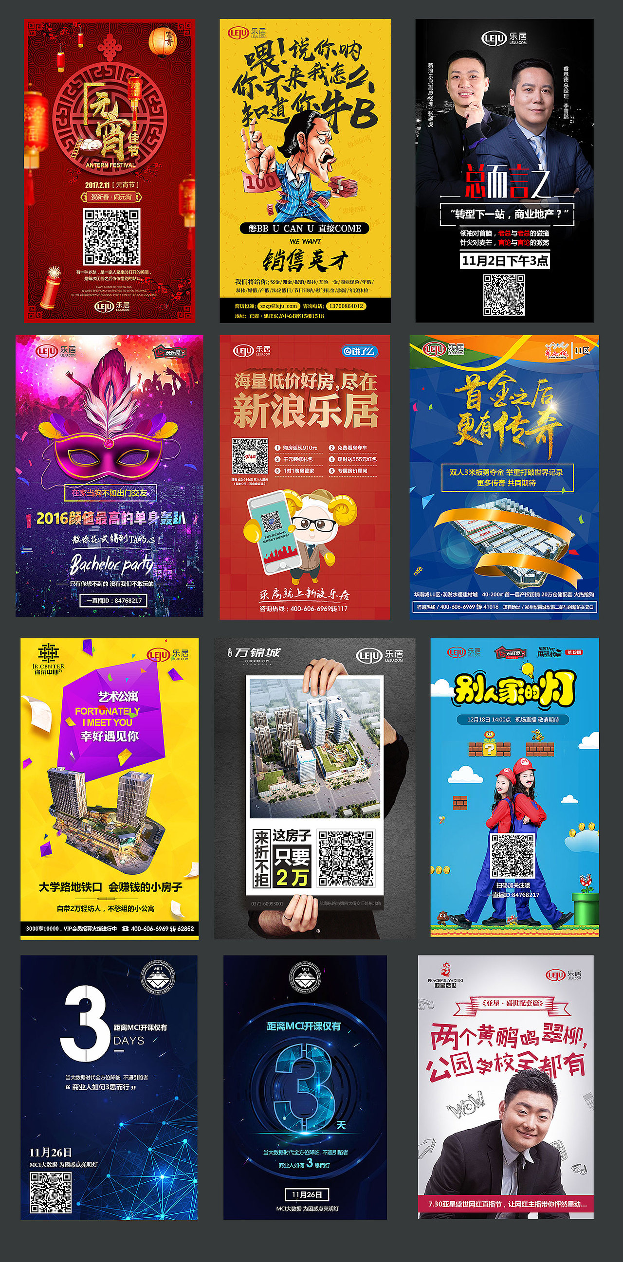 移动作品（图ZMTEyNzQyMzMy） - 其他UI - 站酷设计师吕云飞原创素材 - 站酷ZCOOL