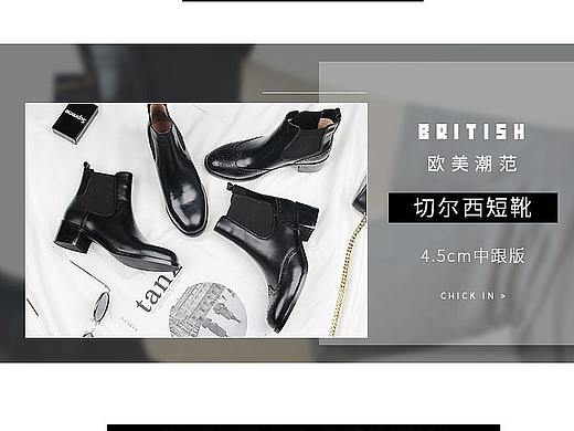 女鞋詳情頁（個人主頁-ZMzQ4OTQwODQ=） - 其他 - 站酷設(shè)計師流浪1994原創(chuàng)素材 - 站酷ZCOOL