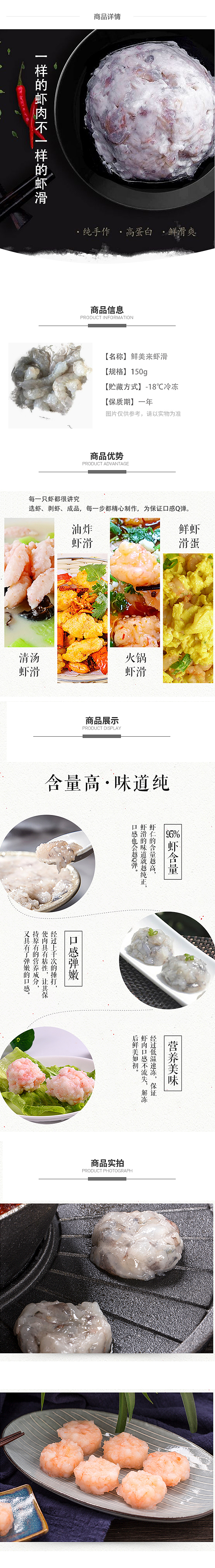 banner+详情页