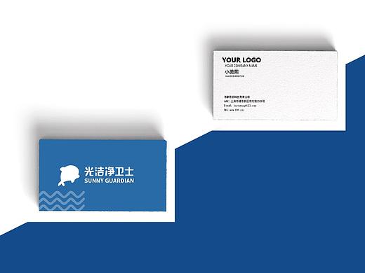 高端蓝色vi