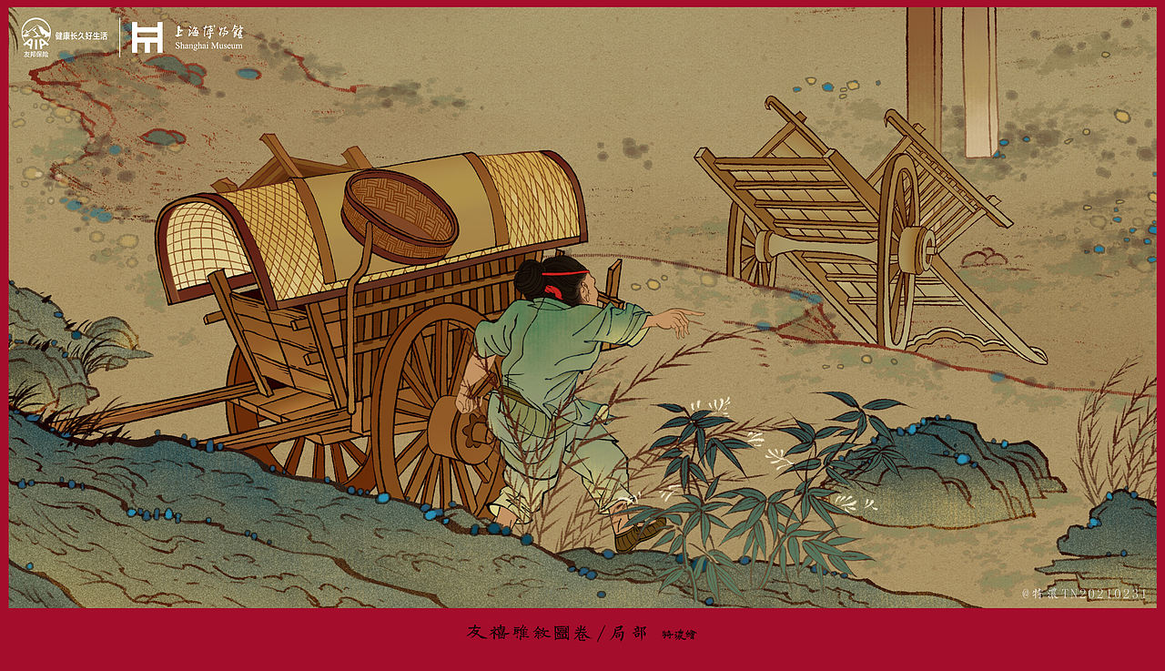 《友禧雅叙图卷》邀您入画/友邦保险X上海博物馆(图ZMjQxNjE1NTQ4) - 商业插画 - 站酷设计师特浓TN原创素材 - 站酷ZCOOL