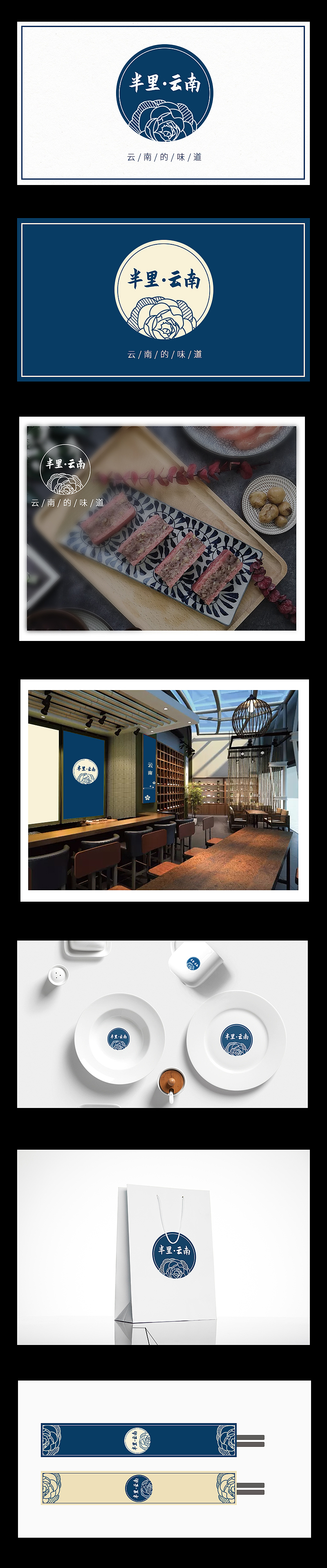 VI练习（图ZMjQ0OTQ0MTQ4） - 品牌 - 站酷设计师拉拉123123原创素材 - 站酷ZCOOL