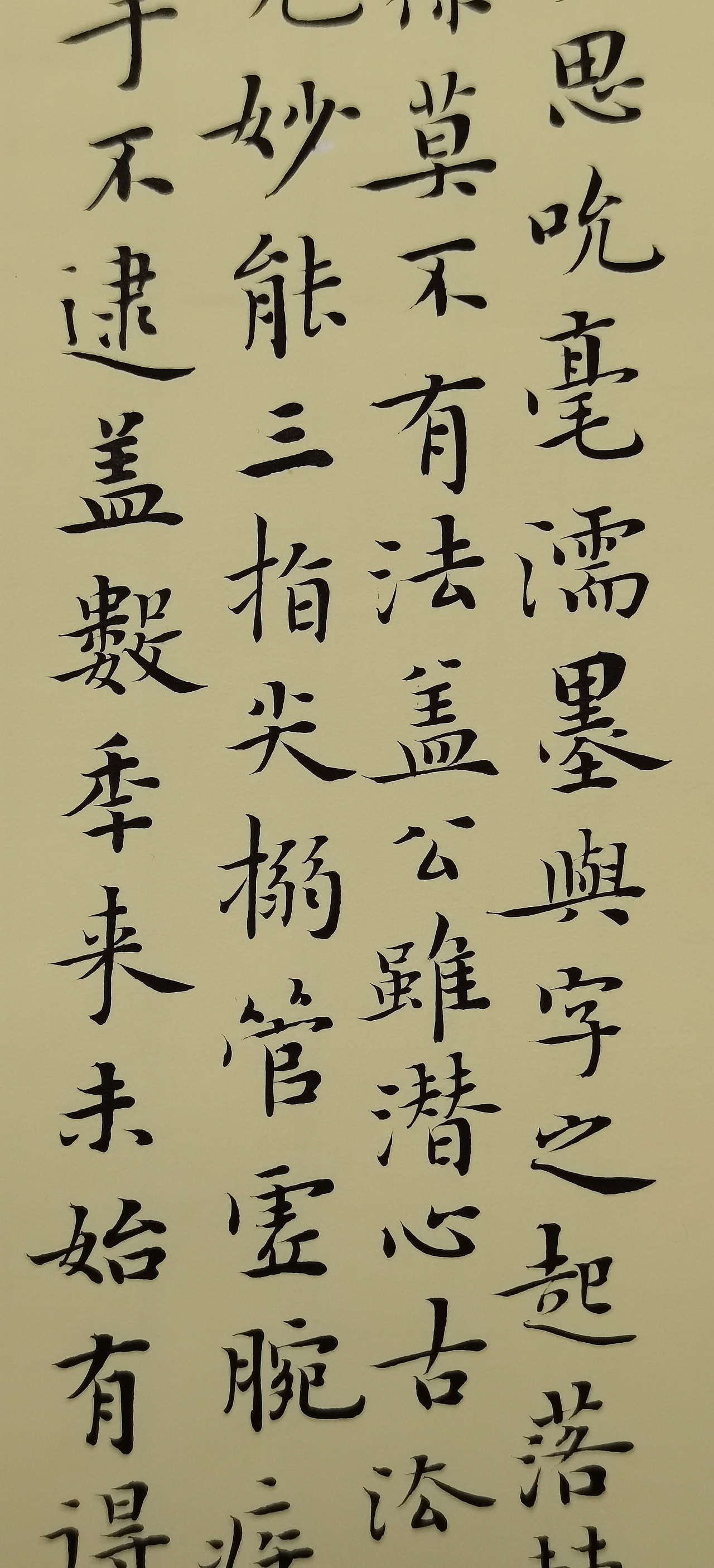 仰颐堂小楷习作|纯艺术|书法|仰颐堂_原创作品-站酷(zcool)