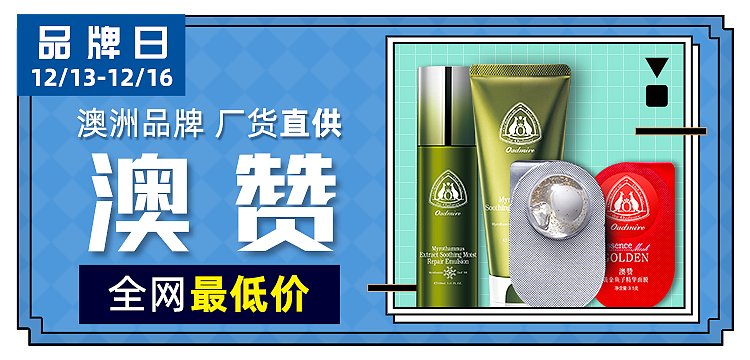 电商美妆作品（图ZMjkzMzA0OTg0） - 品牌 - 站酷设计师冒牌的美工原创素材 - 站酷ZCOOL