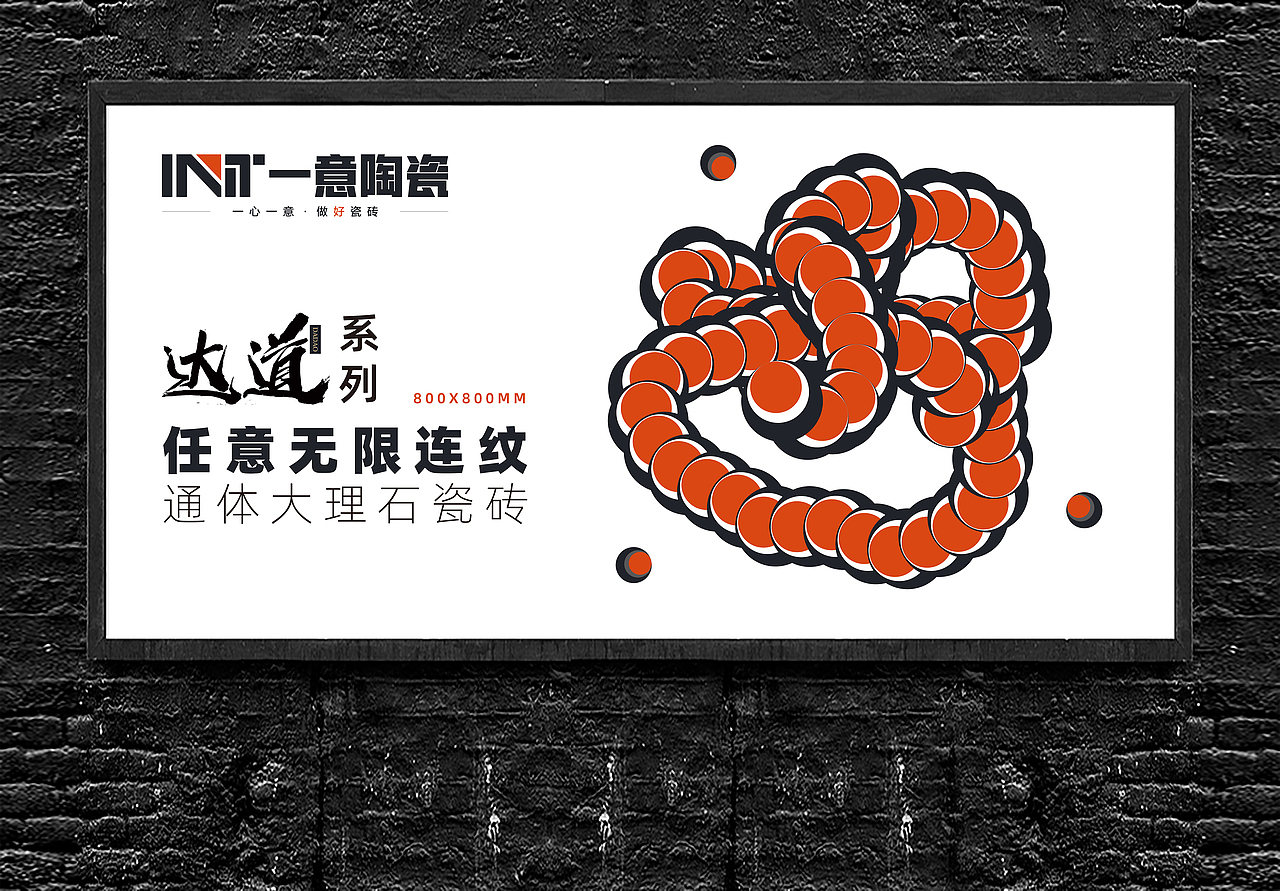 陶瓷瓷砖海报-任意无限连纹（图ZMjIxMjY0NDMy） - 海报 - 站酷设计师设计师兔一原创素材 - 站酷ZCOOL