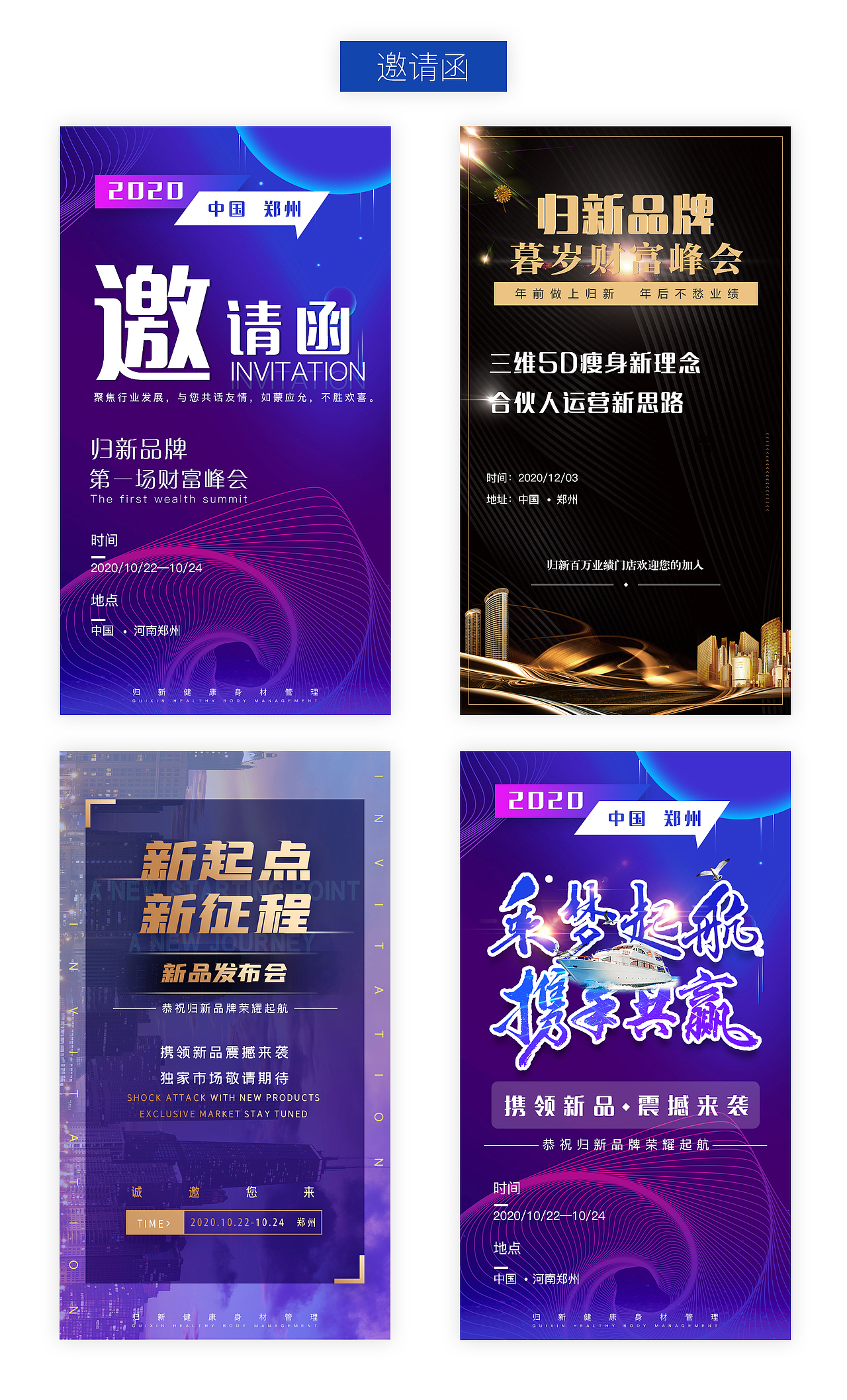 日常作品分享（图ZMjU4ODkyODE2） - 海报 - 站酷设计师小黑不熬夜原创素材 - 站酷ZCOOL