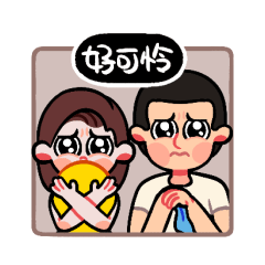 表情包「黑&米」（图ZMjc2ODQ2MTky） - 图标 - 站酷设计师MiiW原创素材 - 站酷ZCOOL