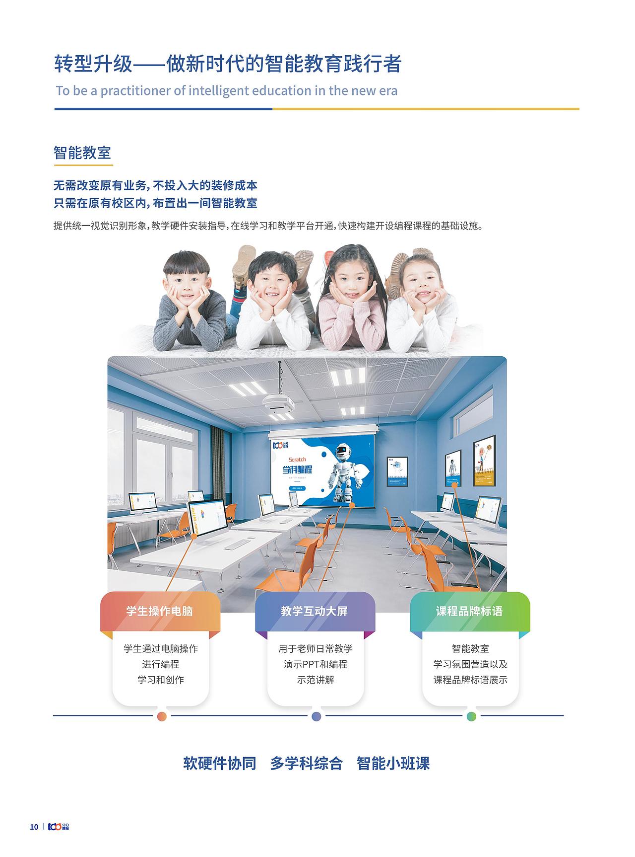 教育編程手冊(cè)（圖ZMjkyMzE1NzMy） - 書籍/畫冊(cè) - 站酷設(shè)計(jì)師yanggguang原創(chuàng)素材 - 站酷ZCOOL