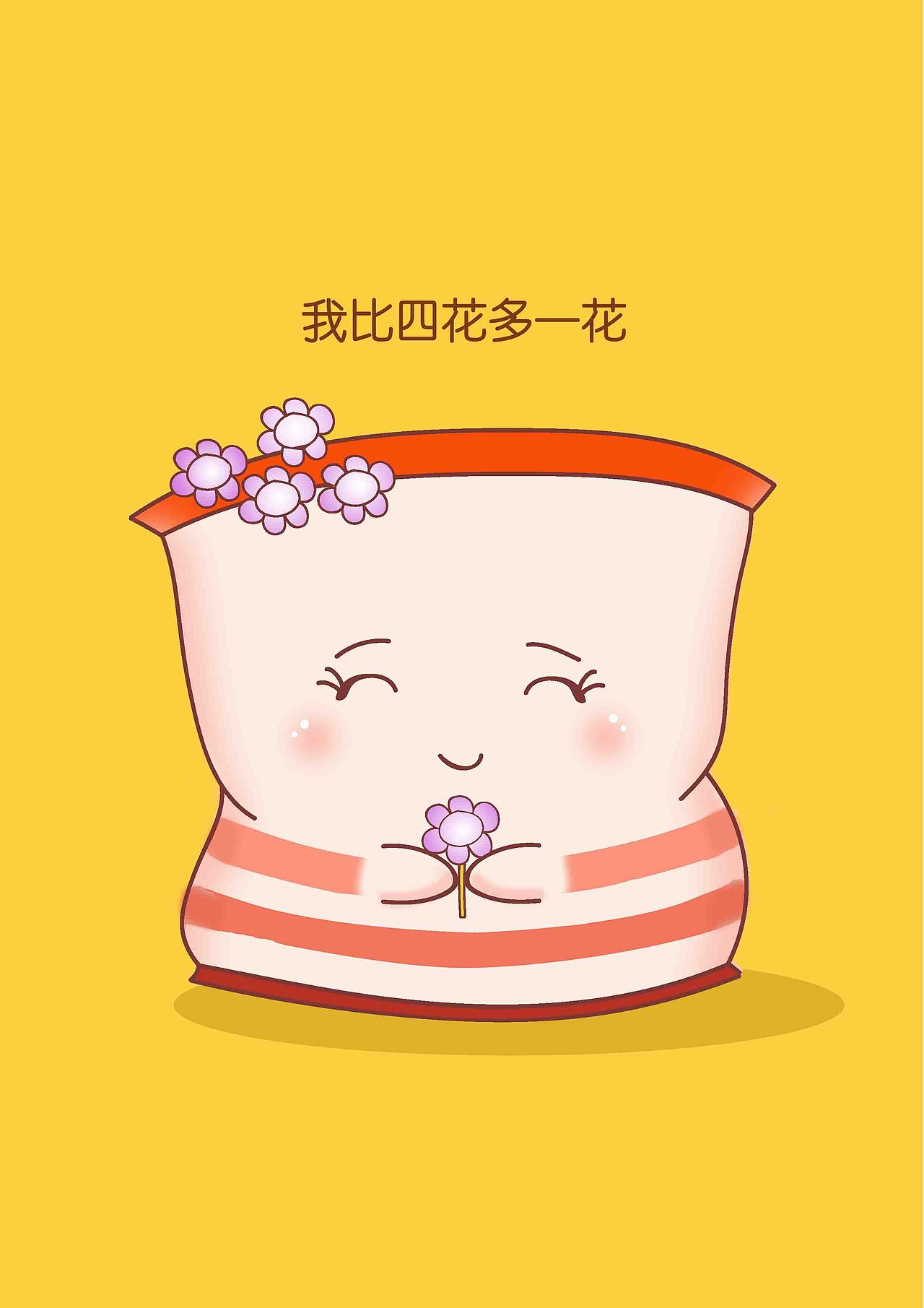 红烧肉插画 《肉食者谋》（图ZMTE0OTU5MTMy） - IP形象 - 站酷设计师纯元xk原创素材 - 站酷ZCOOL