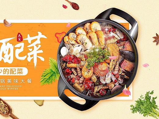 合成banner