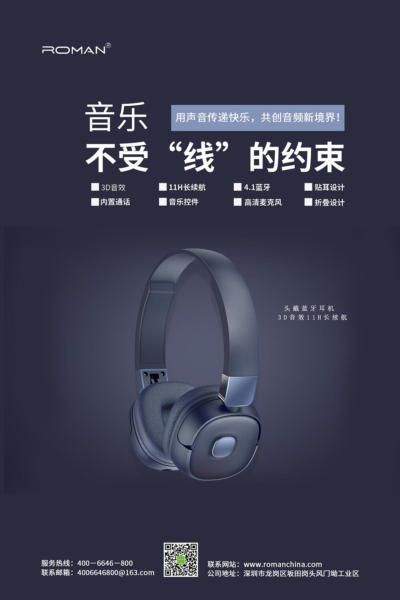 海报（图ZMjQ0NTgwMTQw） - 海报 - 站酷设计师六识原创素材 - 站酷ZCOOL