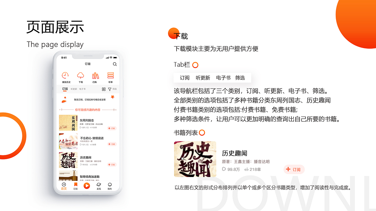 作品集（图ZMjUxMDEwNjU2） - 其他UI - 站酷设计师Z75997639原创素材 - 站酷ZCOOL