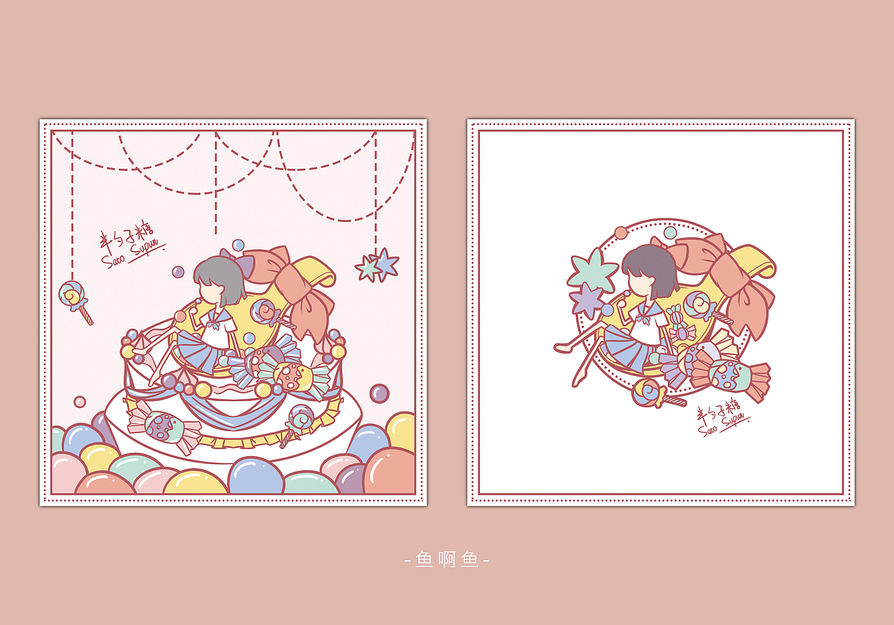 半勺子糖｜小套包装设计（图ZMjg0Mzg2NzU2） - 包装 - 站酷设计师鱼啊鱼tan原创素材 - 站酷ZCOOL