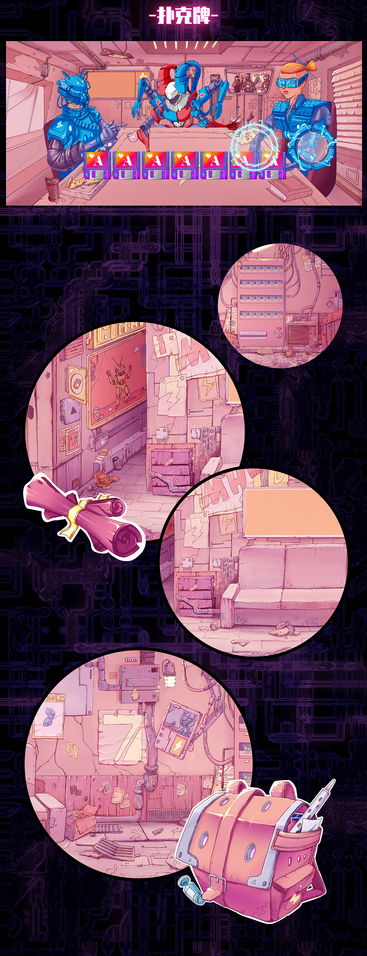 赛博朋克|Cyberpunk（图ZMjkwMDI2NDM2） - 商业插画 - 站酷设计师吃炸虾男孩原创素材 - 站酷ZCOOL