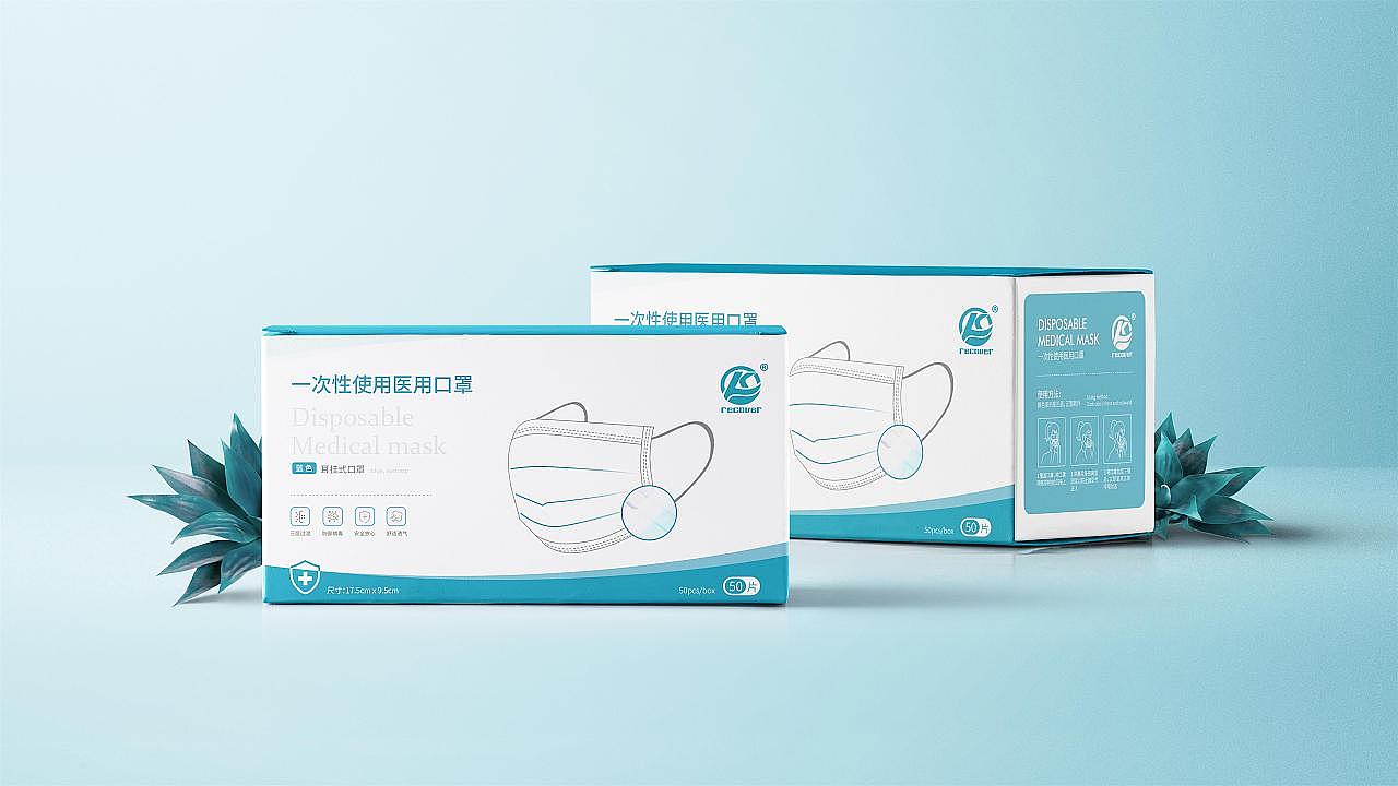 医用口罩外包装设计（图ZMjk0NjU4Mzc2） - 生活用品 - 站酷设计师Z227114230原创素材 - 站酷ZCOOL