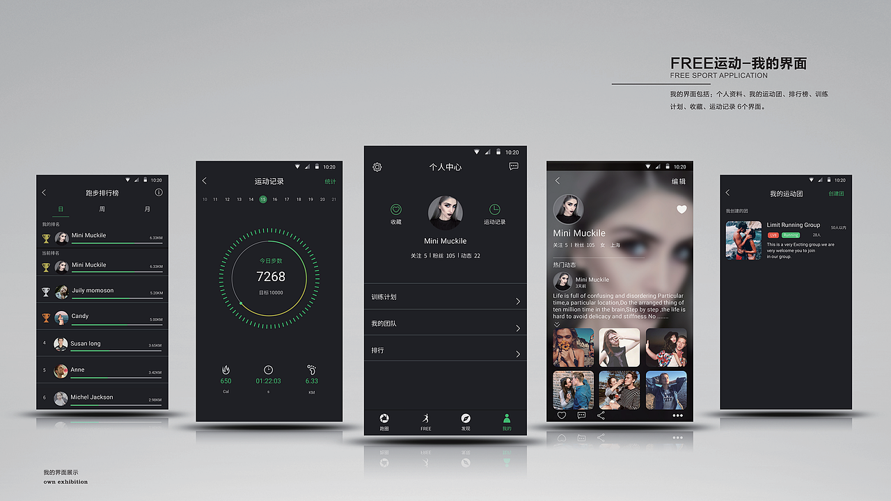 1712期学生个人作品展示14